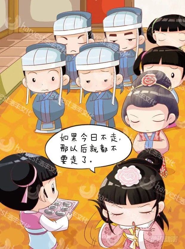 第6集（中） 第6页