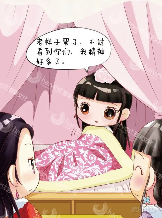第6集（中） 第9页