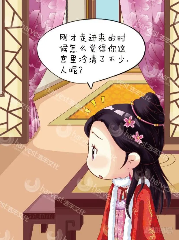 第6集（中） 第10页