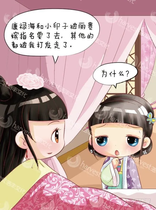 第6集（中） 第11页