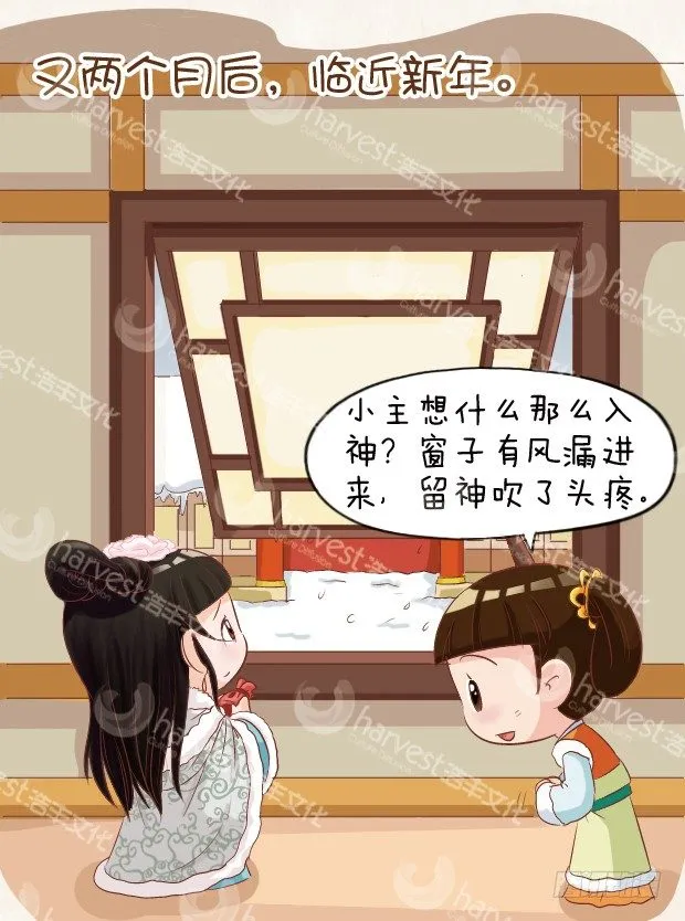 第6集（中） 第17页