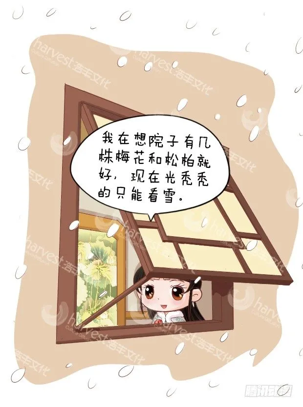 第6集（下） 第1页