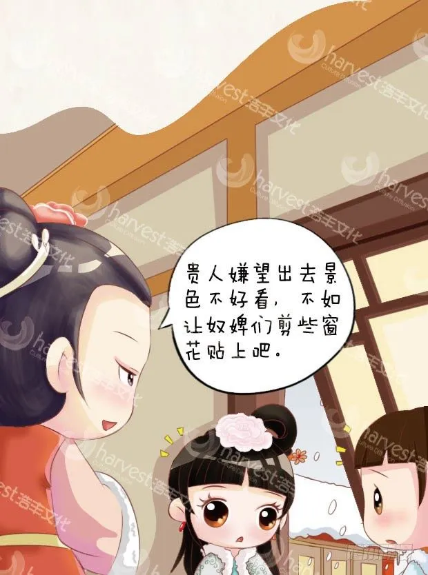 第6集（下） 第3页