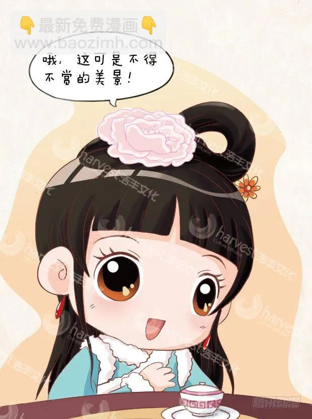 第6集（下） 第12页