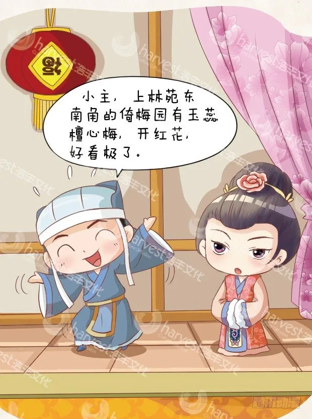 第6集（下） 第15页
