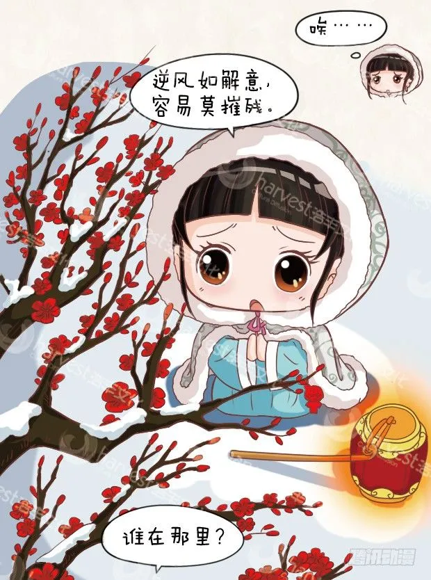 第7集（上） 第5页