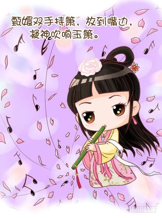 第8集（上） 第12页