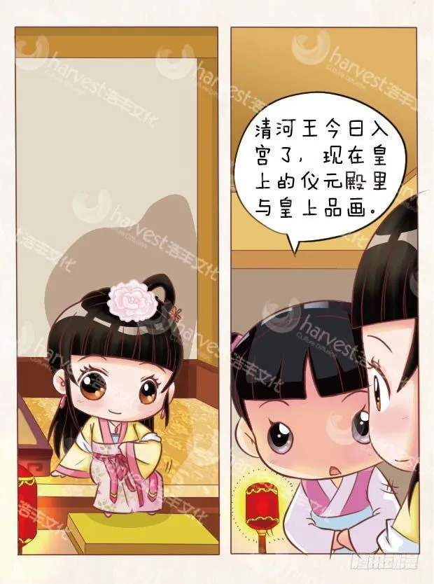 第8集（中） 第5页