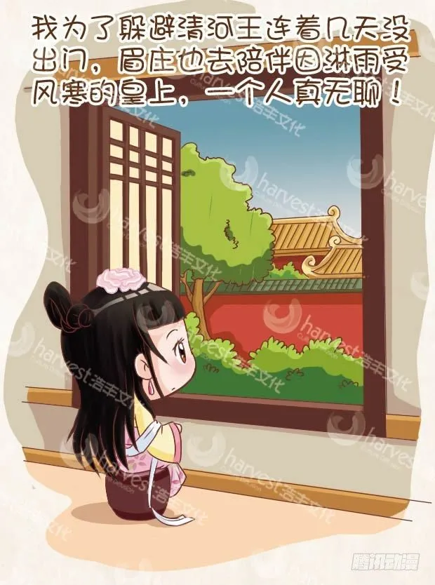 第8集（中） 第16页