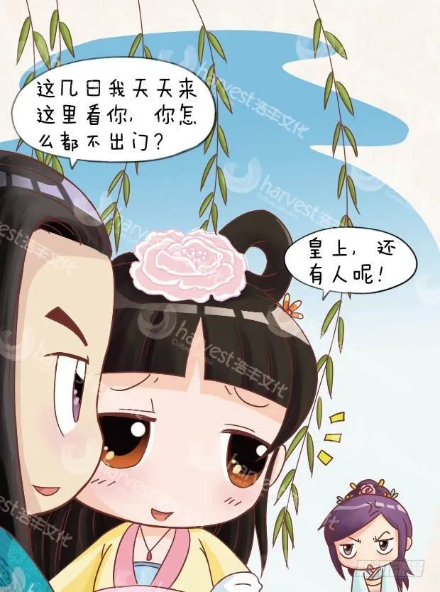 第9集（上） 第9页