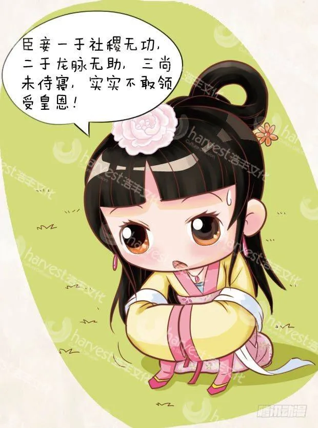 第9集（上） 第15页