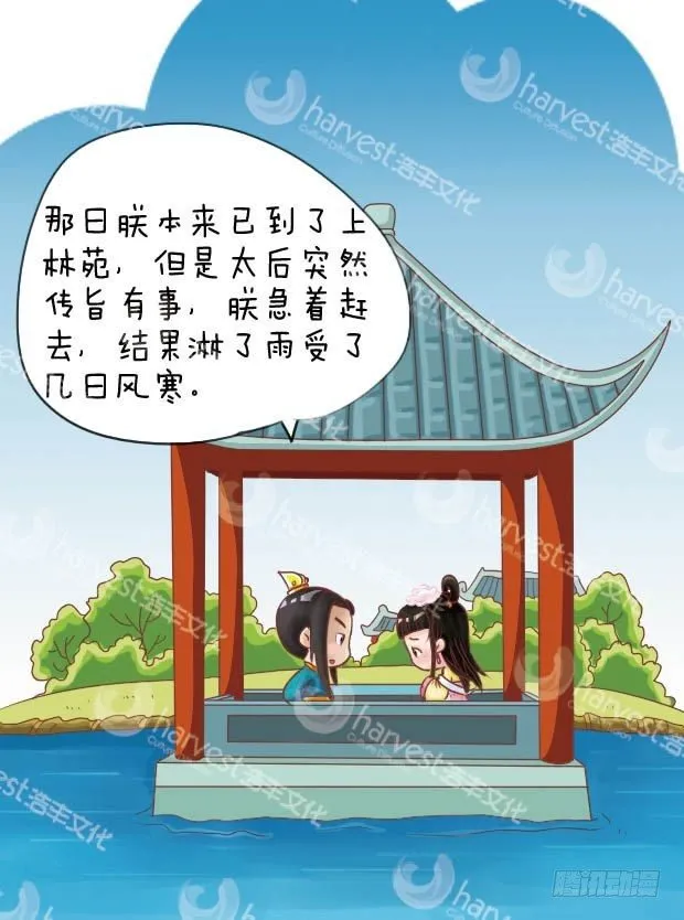 第9集（中） 第1页