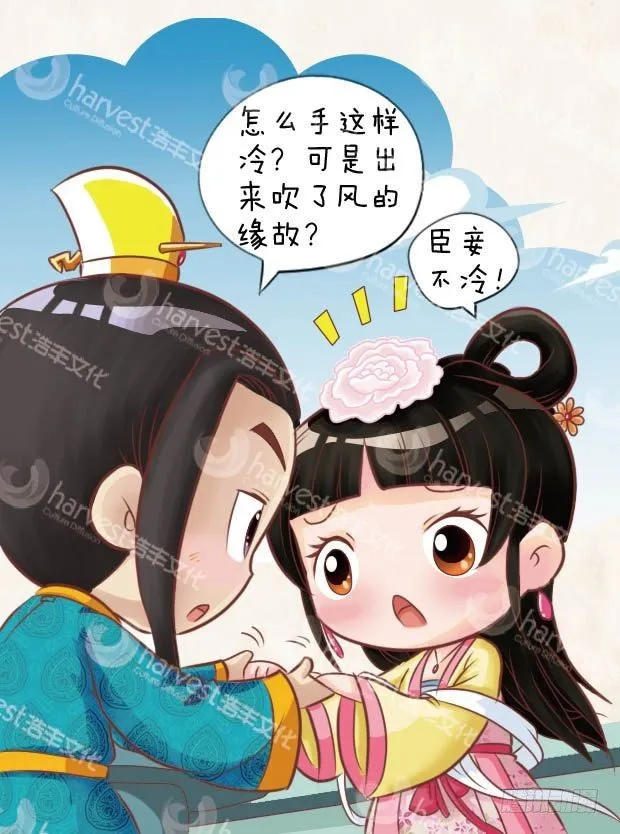 第9集（中） 第9页