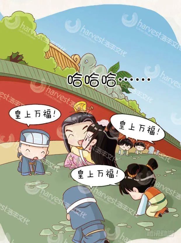 第9集（中） 第11页