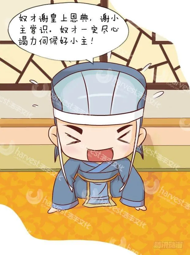第9集（中） 第17页