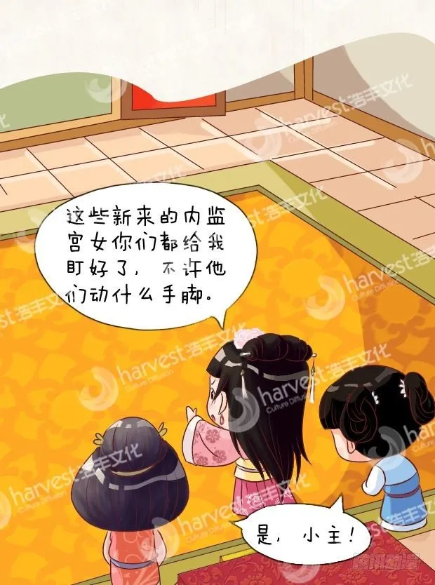 第10集（上） 第10页