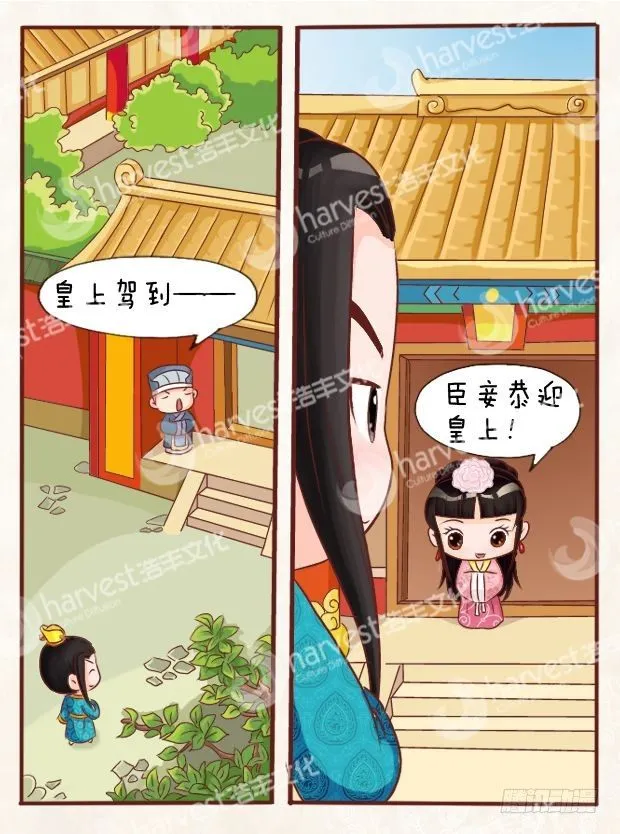 第10集（上） 第11页