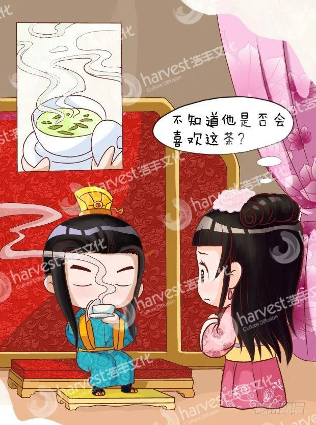 第10集（上） 第16页