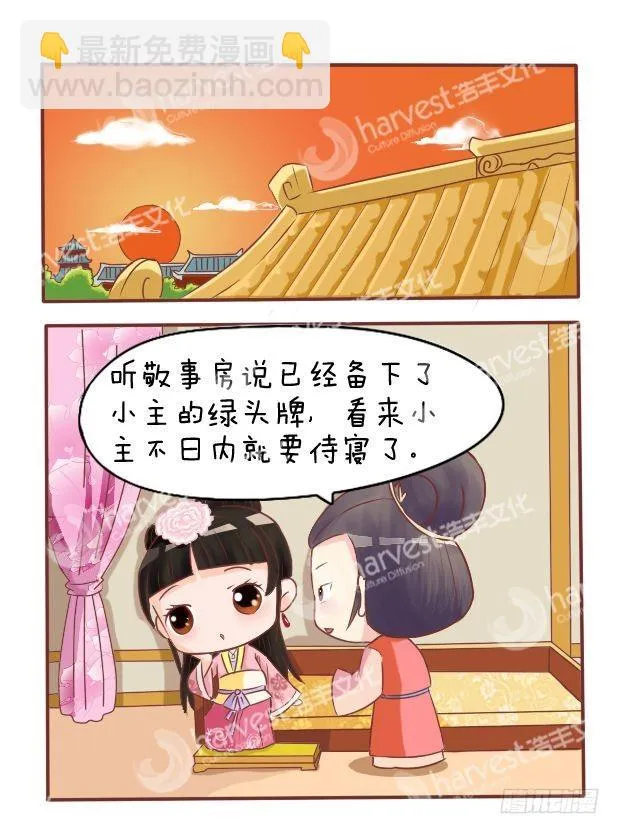 第10集（中） 第5页