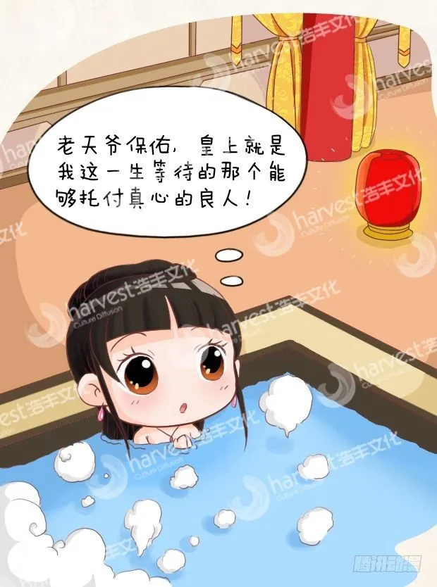 第10集（中） 第11页
