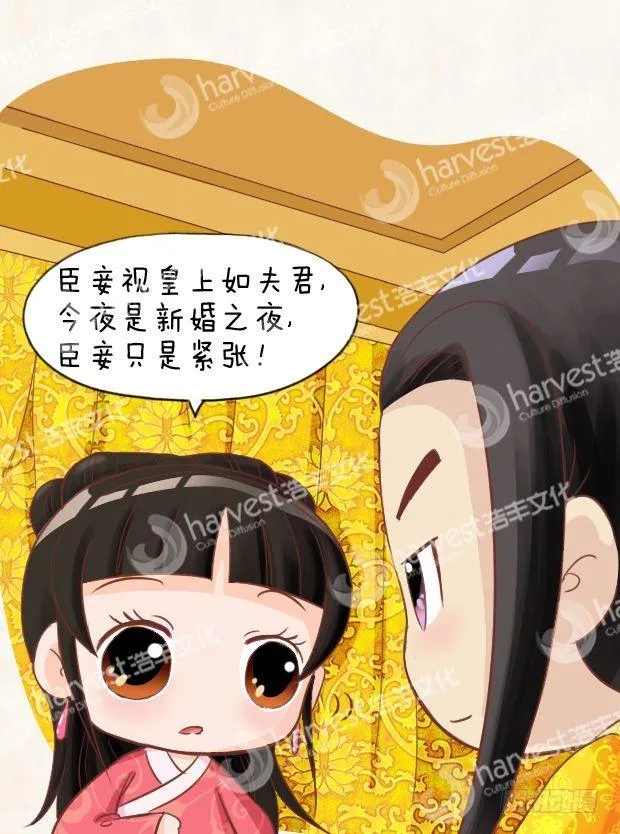 第10集（中） 第15页