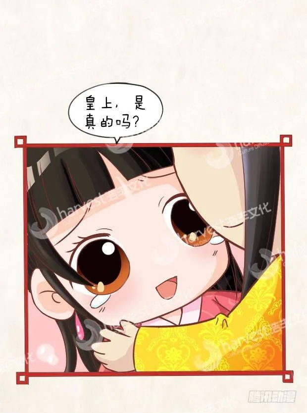 第10集（下） 第11页