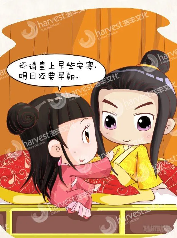 第10集（下） 第15页