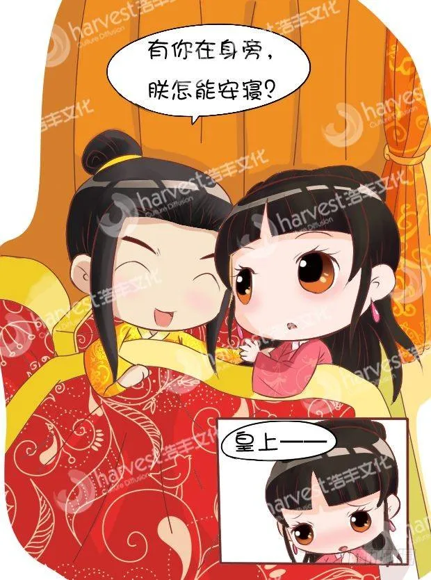 第10集（下） 第16页
