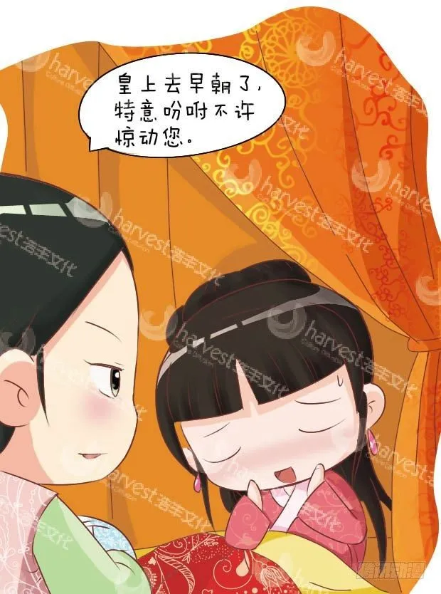第11集（上） 第3页