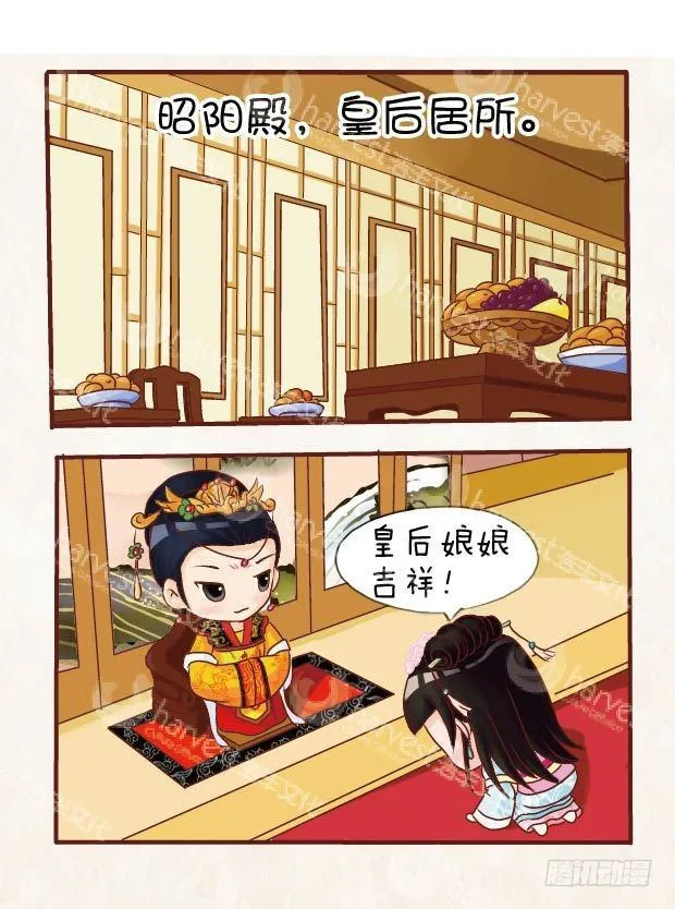 第11集（上） 第6页