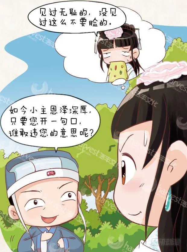 第11集（中） 第5页