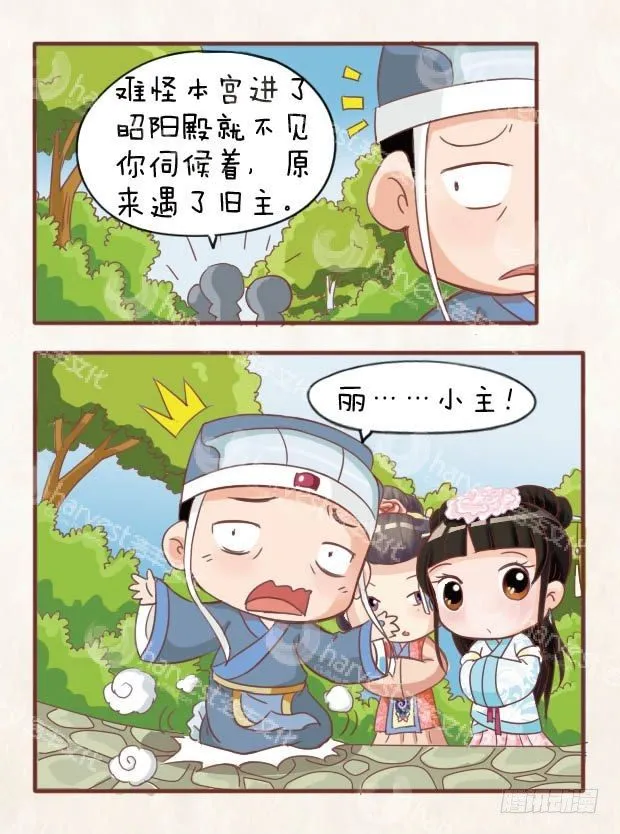 第11集（中） 第6页