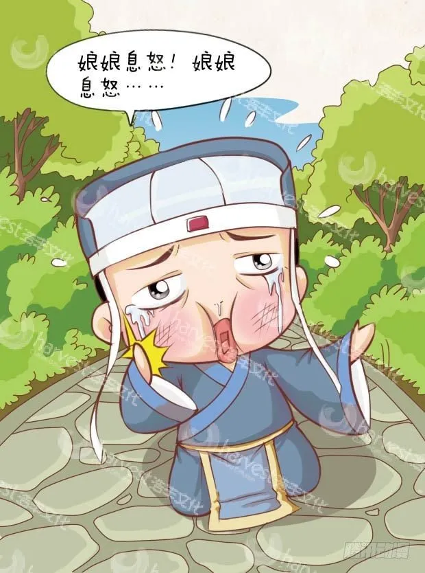 第11集（中） 第11页