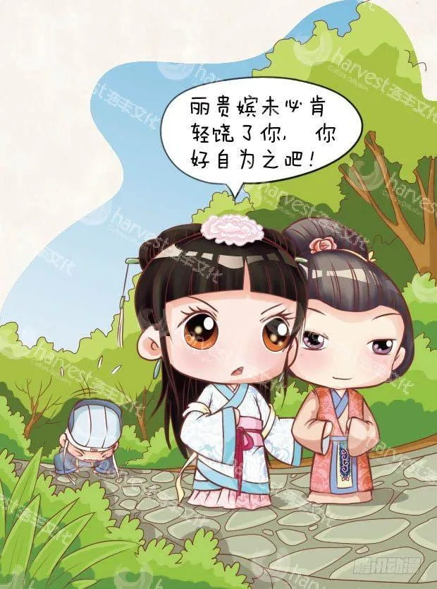 第11集（中） 第16页