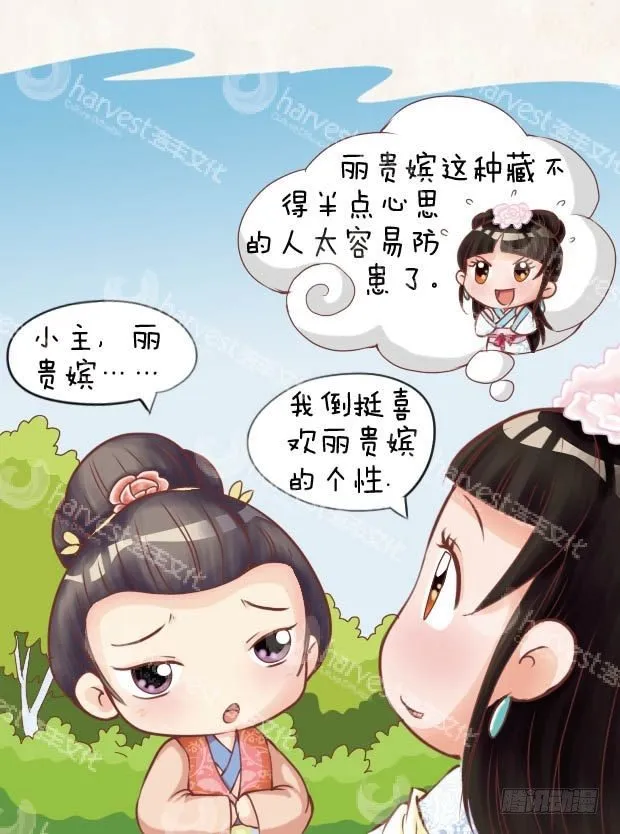 第11集（中） 第17页