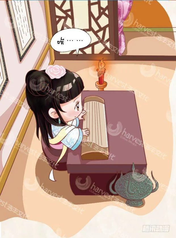 第12集（上） 第10页