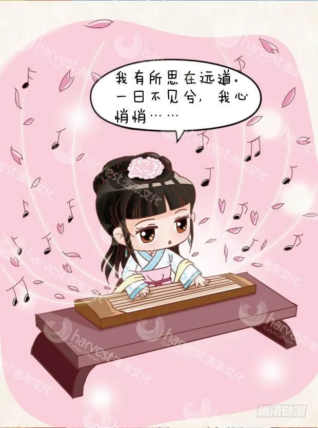 第12集（上） 第11页