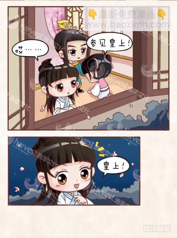 第12集（上） 第13页