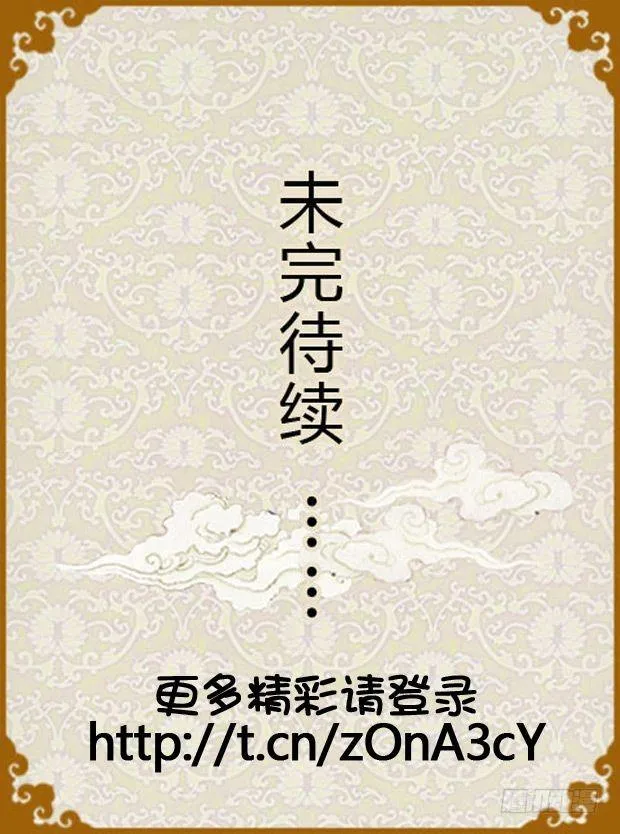 第12集（上） 第18页
