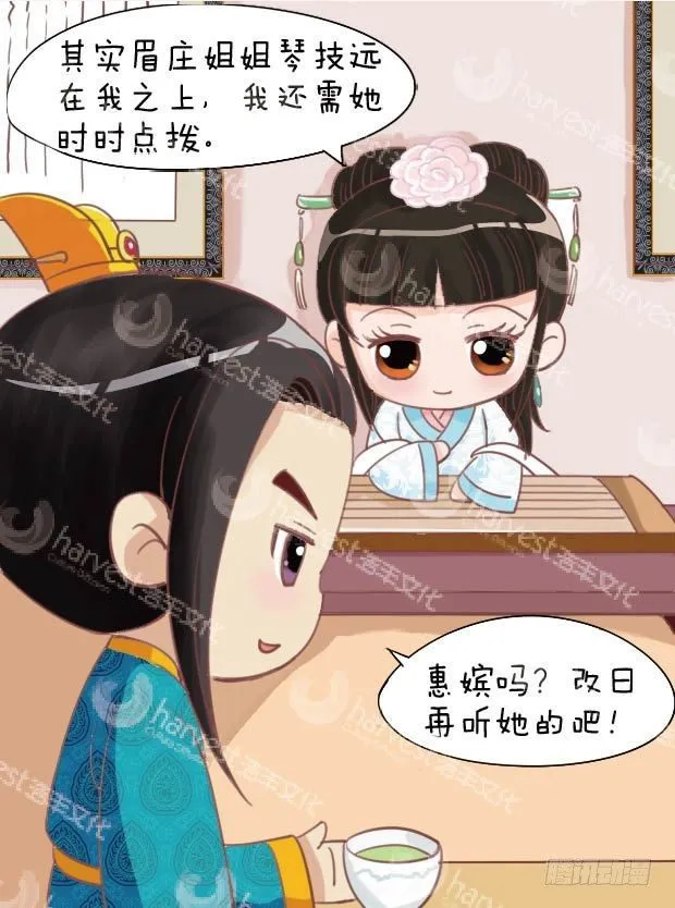 第12集（中） 第6页