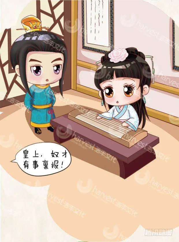 第12集（中） 第7页