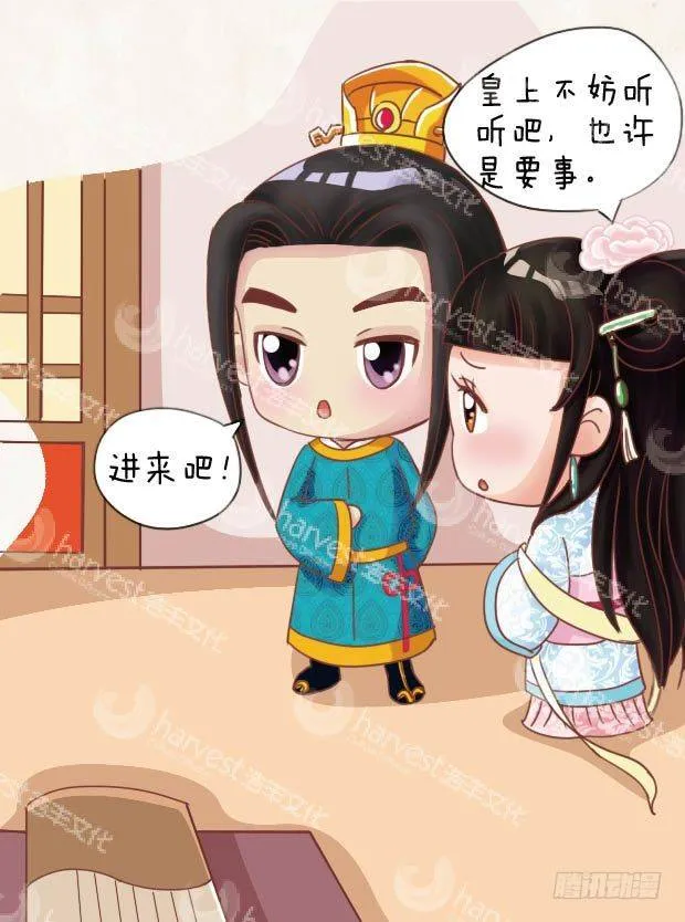 第12集（中） 第9页