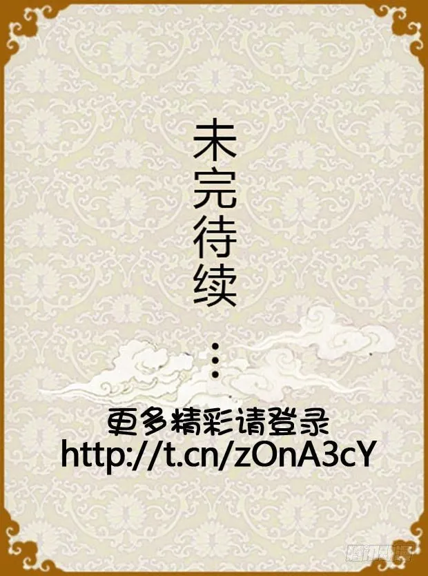 第12集（中） 第18页