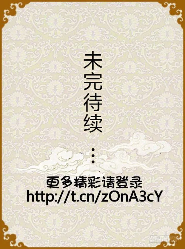 第12集（下） 第18页