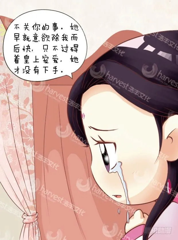第13集（中） 第1页