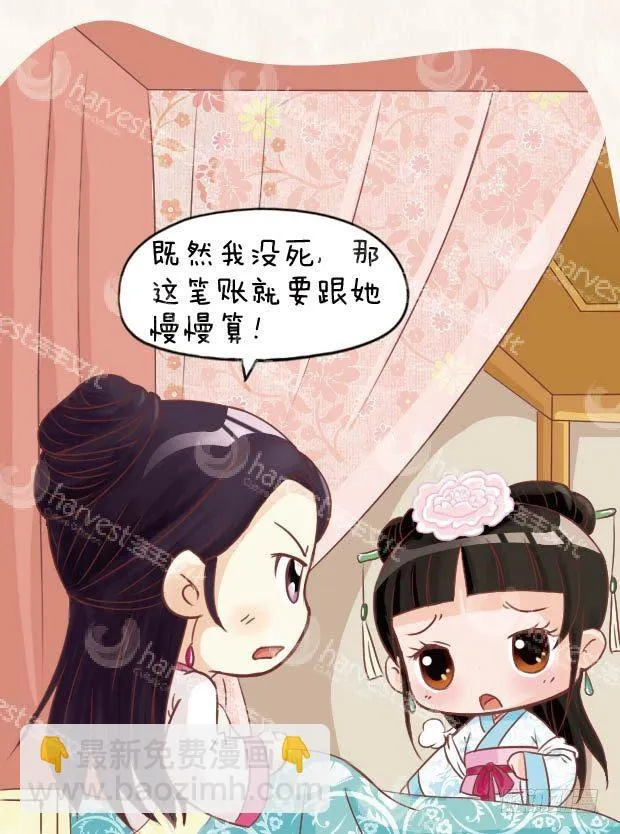 第13集（中） 第5页