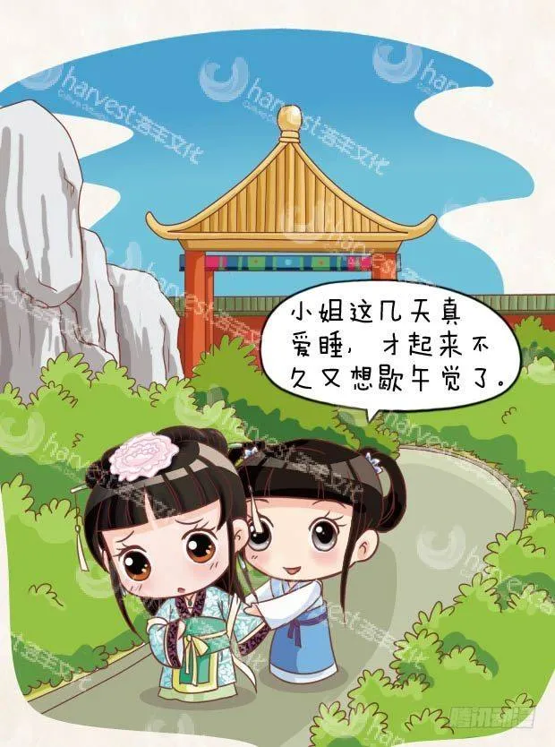 第13集（中） 第12页