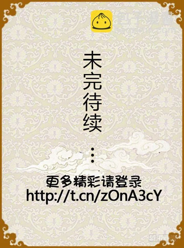 第13集（中） 第18页