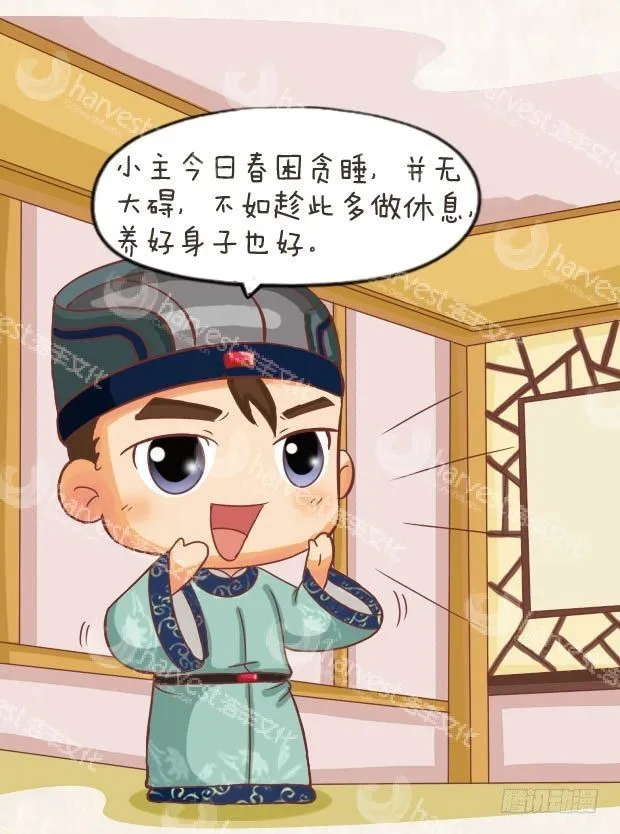 第13集（下） 第11页