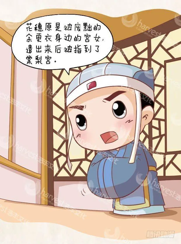 第14集（中） 第1页